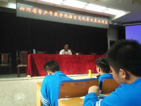 留學生 Michael Owen與同學們交流