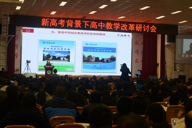 陳莎莎老師分享綜合素質(zhì)評(píng)價(jià)成果