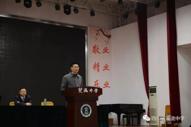 向書記主持會議