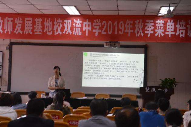 唐文莉老師做專題講座