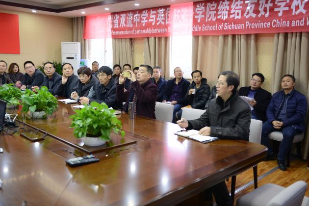 會(huì)議現(xiàn)場(chǎng)