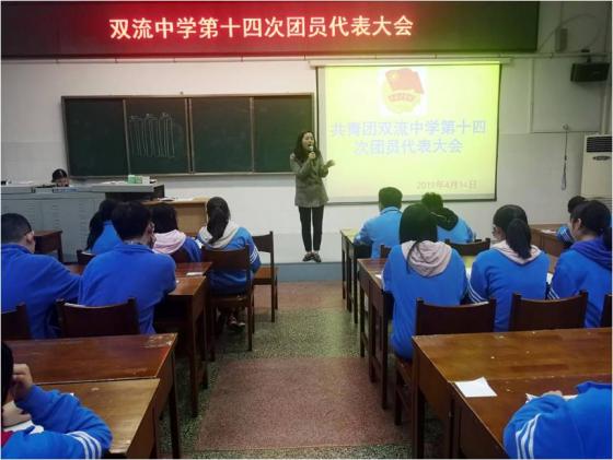 校團(tuán)委書記汪思杰總結(jié)、部署工作