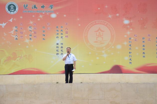 熊校長(zhǎng) 講話(huà)