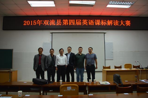 專家老師們現(xiàn)場留念