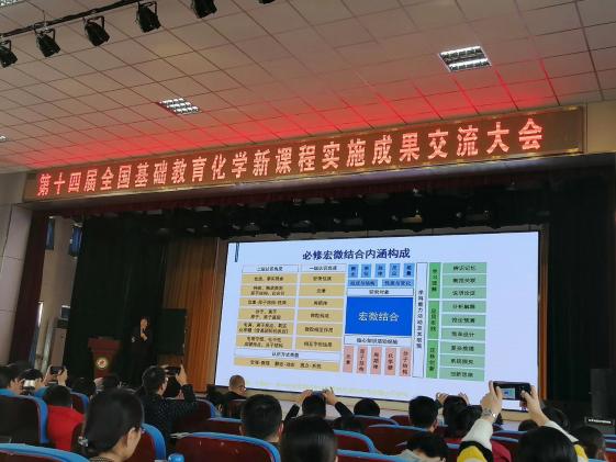 聽王磊教授講座