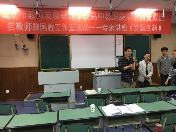 西華師大的教授和老師們在研究教具