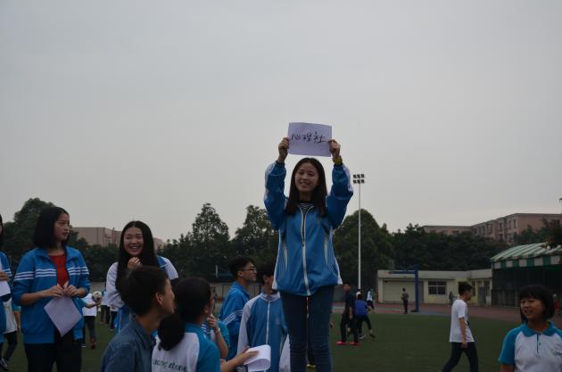 心理社成員展示