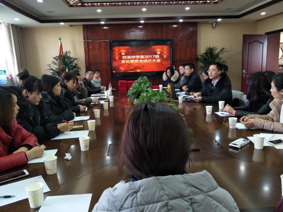 杜江濤副主任發(fā)言