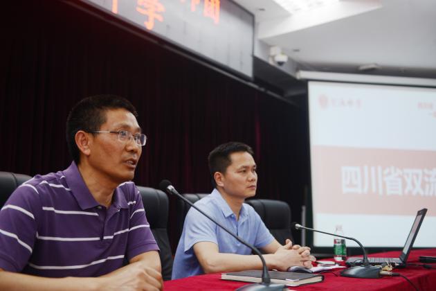 雙流中學(xué)兩位校領(lǐng)導(dǎo)講話