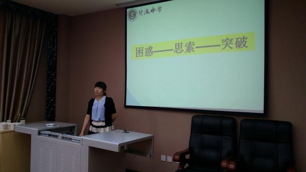 彭世君老師作講座