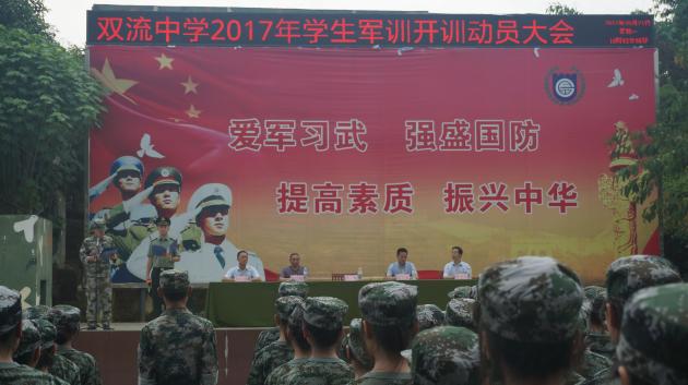 基地領(lǐng)導(dǎo)做開訓(xùn)動員講話