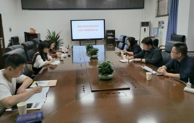 專家對老師進(jìn)行指導(dǎo)