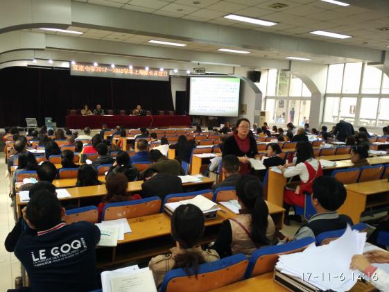 學(xué)導(dǎo)處組織考務(wù)會