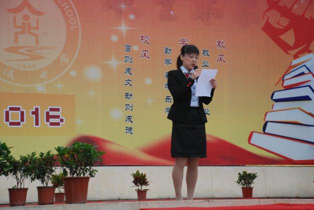 教師代表李玲表達(dá)教師心聲