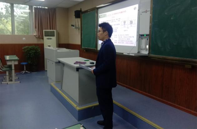 徐聰老師發(fā)言