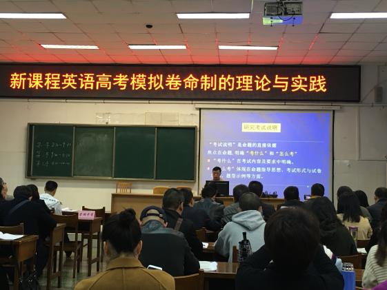 鄧道宣老師主講