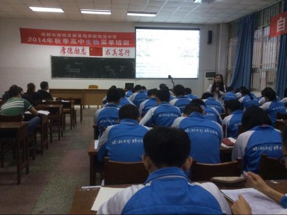 陳維老師上展示課