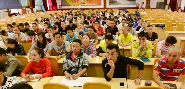 雙流區(qū)全體體育教師