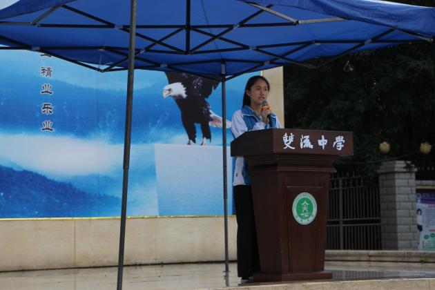 高三動(dòng)員大會(huì)