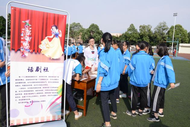 話劇社招新現(xiàn)場(chǎng)