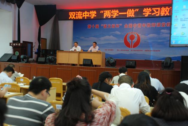 熊書記動員講話