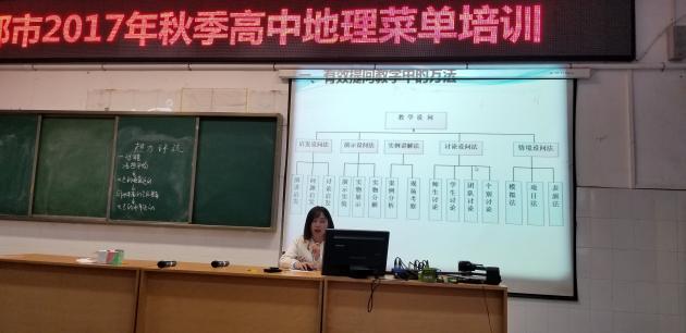 孫靜老師作專題報(bào)告