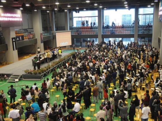 全國高中化學(xué)優(yōu)質(zhì)課頒獎現(xiàn)場