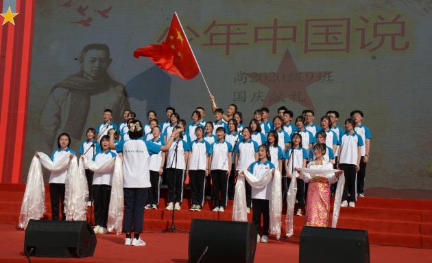 班級(jí)合唱表演