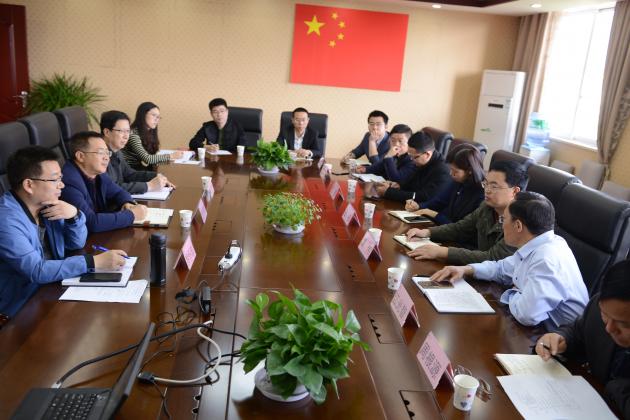 會(huì)議現(xiàn)場(chǎng)