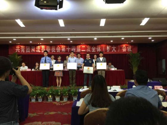 團(tuán)委書記魏東老師代表我校團(tuán)委領(lǐng)獎(jiǎng)