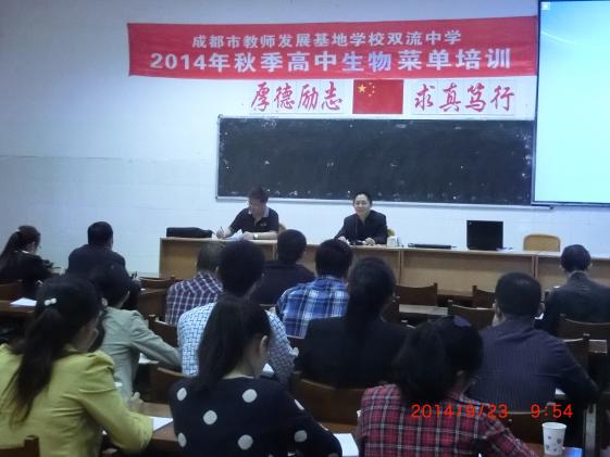 劉登輝老師就展示課進行精彩點評