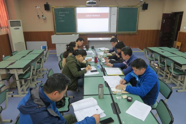  說(shuō)課評(píng)課