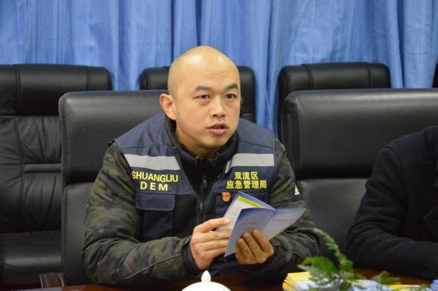 講解消防安全知識手冊