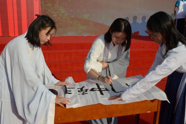 有合唱還有書法