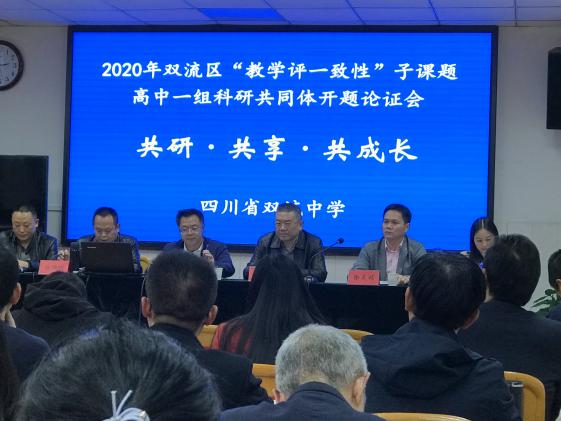 圖片4 區(qū)教科院教育改革研究中心研究員楊獨明宣讀課題立項通知