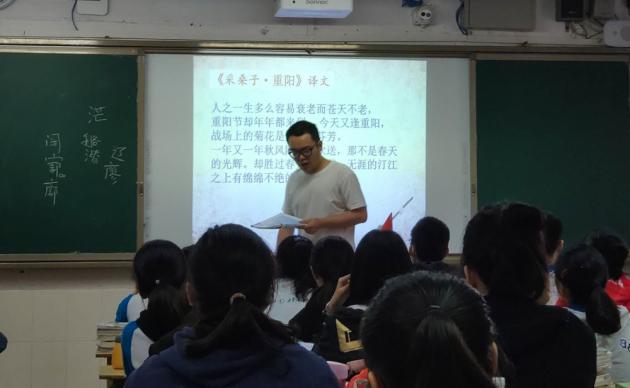 專家聽馬駟駒老師上課