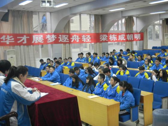 同學(xué)們認(rèn)真聆聽