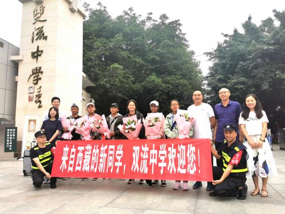 park一下——來到雙流中學的第一天