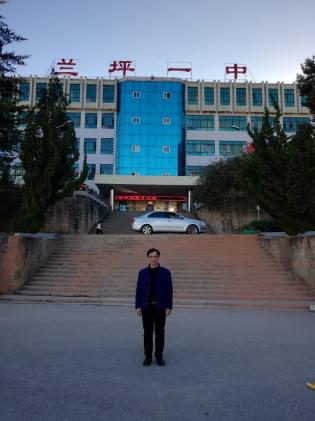 赴蘭坪一中講學(xué)