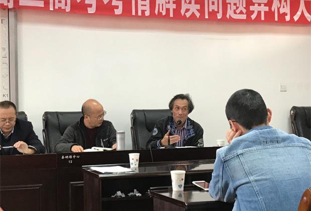 樂天老師發(fā)言