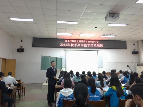 曾月波老師上研討課