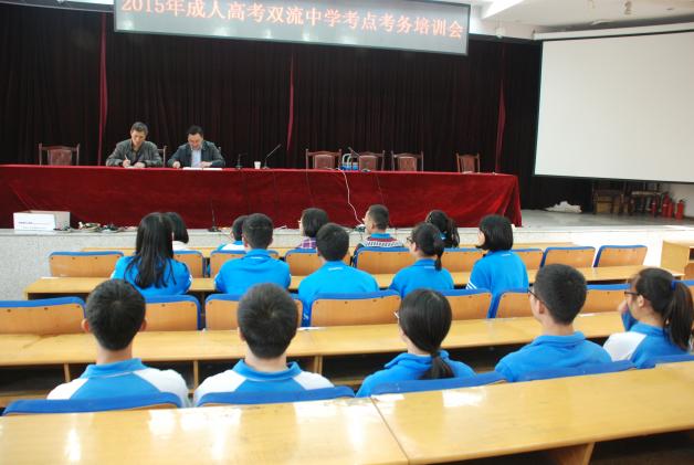 督導規(guī)范辦學