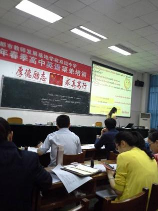 巫麗娜老師上示范課