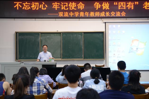 龍校長(zhǎng)做總結(jié)