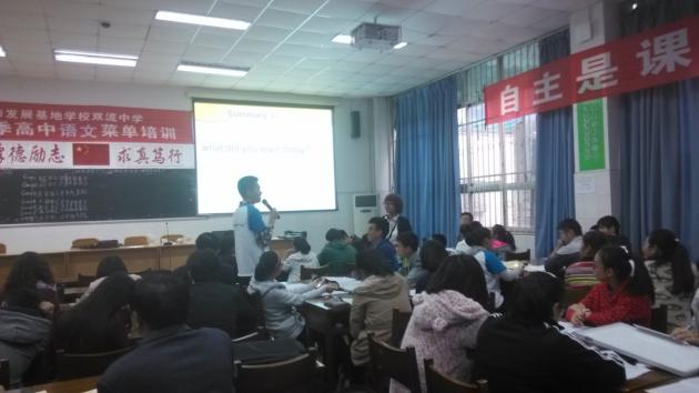 學(xué)生課堂上踴躍發(fā)言