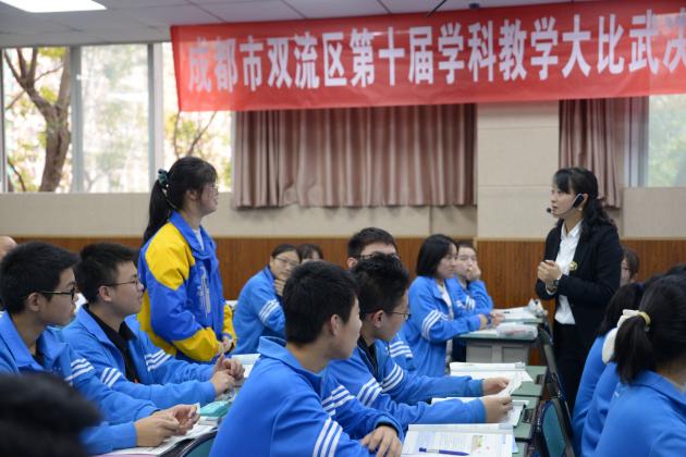 教師與學生互動2