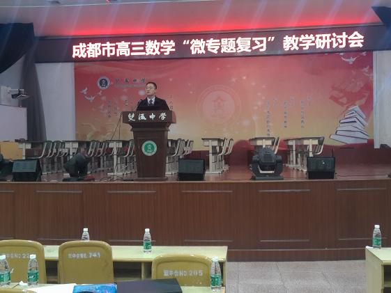 杜江濤老師分享微專題復(fù)習心得