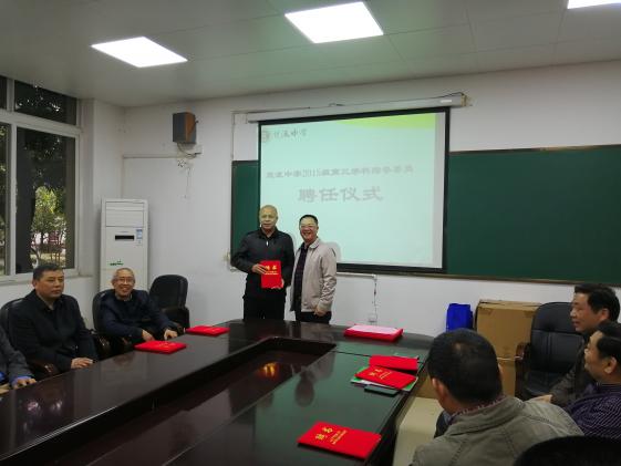 龍校長給徐文林老師頒發(fā)聘書