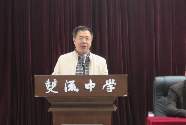 雙流中學(xué)校長龍清明在開幕式上致歡迎辭