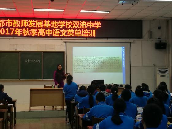 王澤菊老師上展示課